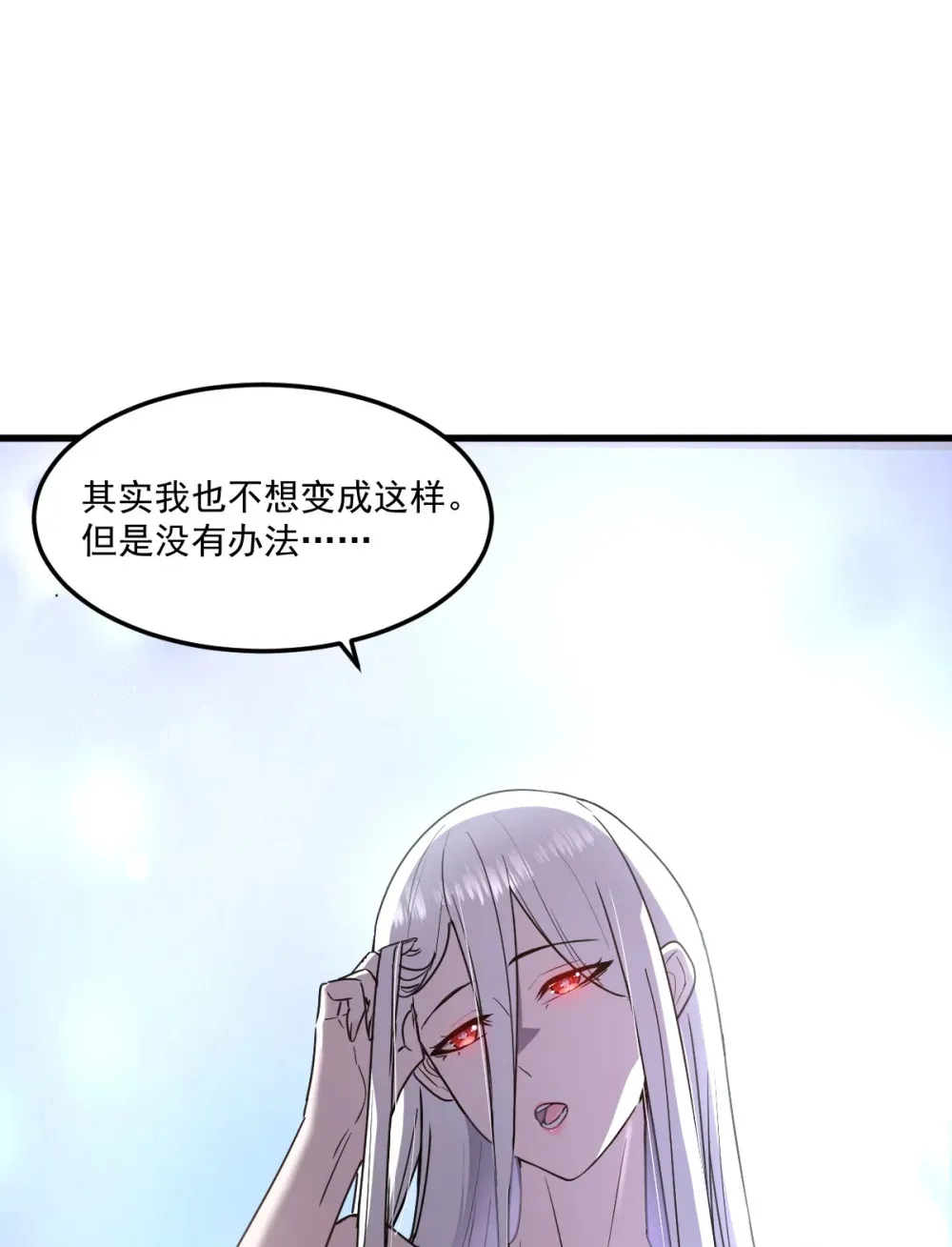 015 您给我带的项圈 第2页