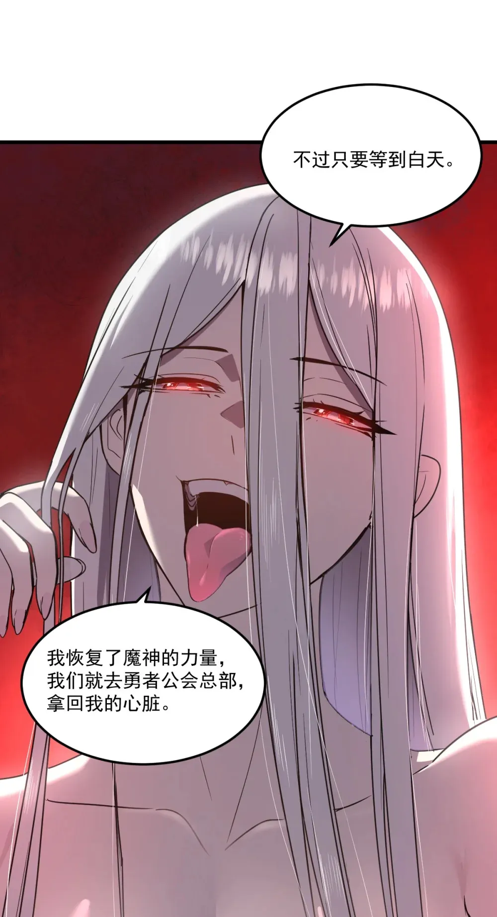 015 您给我带的项圈 第4页