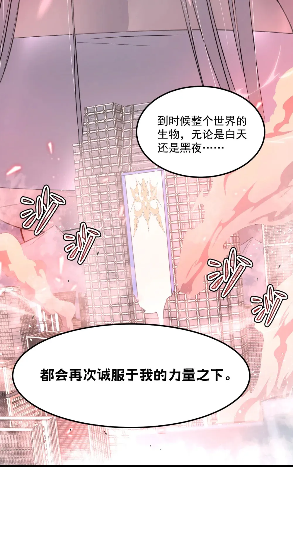 015 您给我带的项圈 第5页