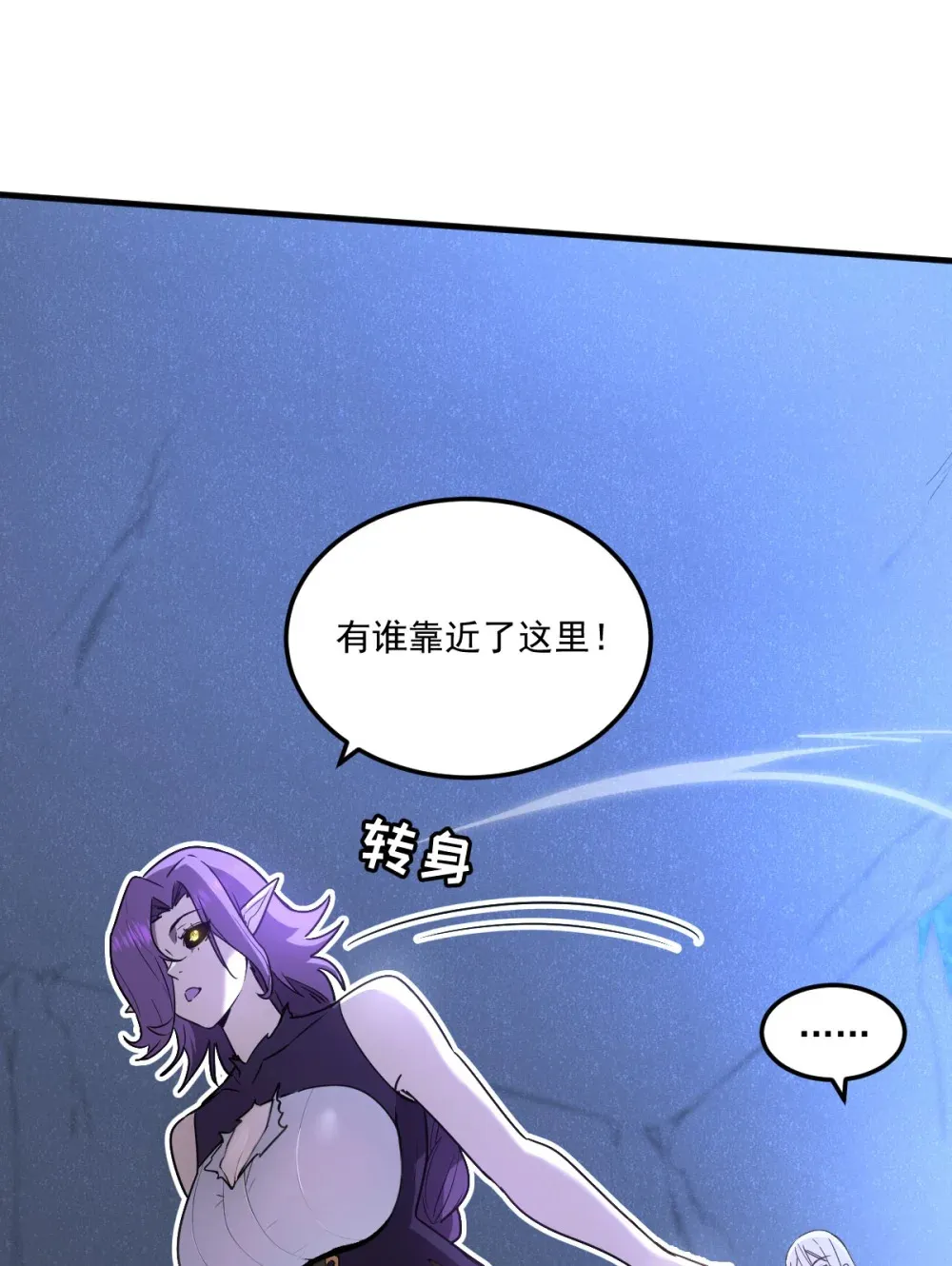 015 您给我带的项圈 第7页