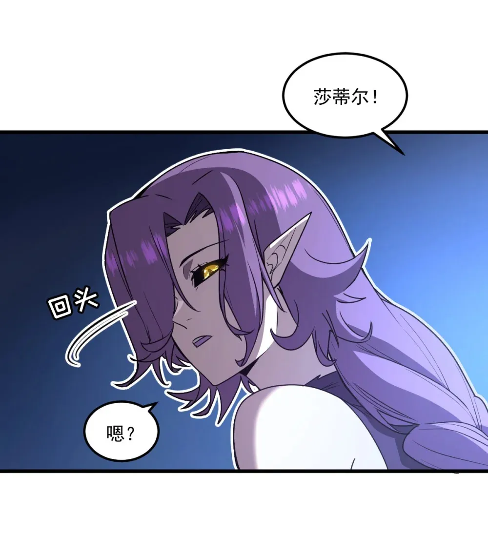015 您给我带的项圈 第9页