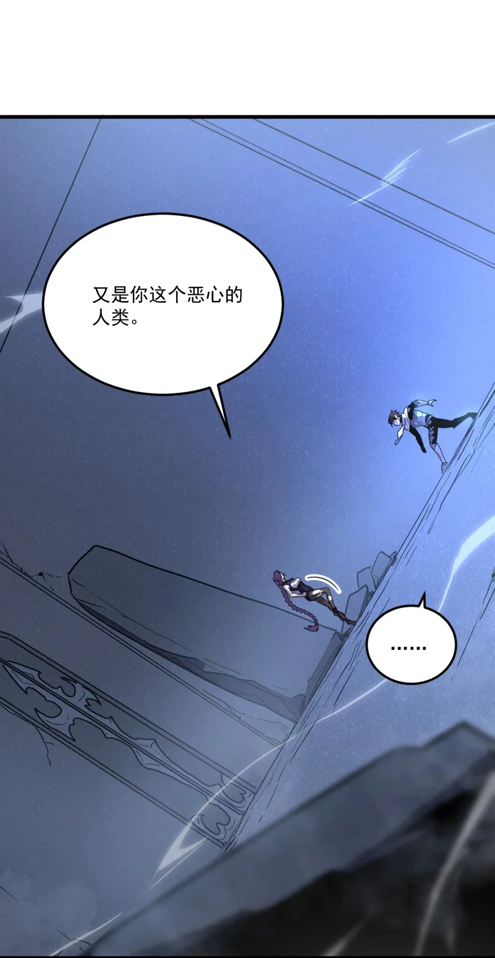 015 您给我带的项圈 第18页