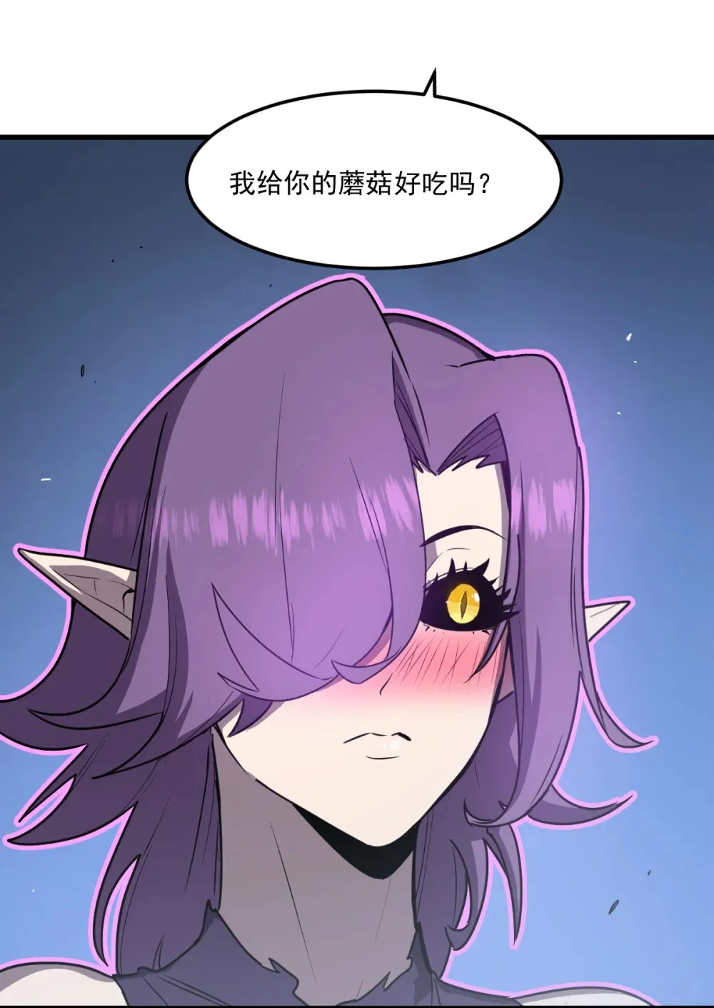 015 您给我带的项圈 第23页