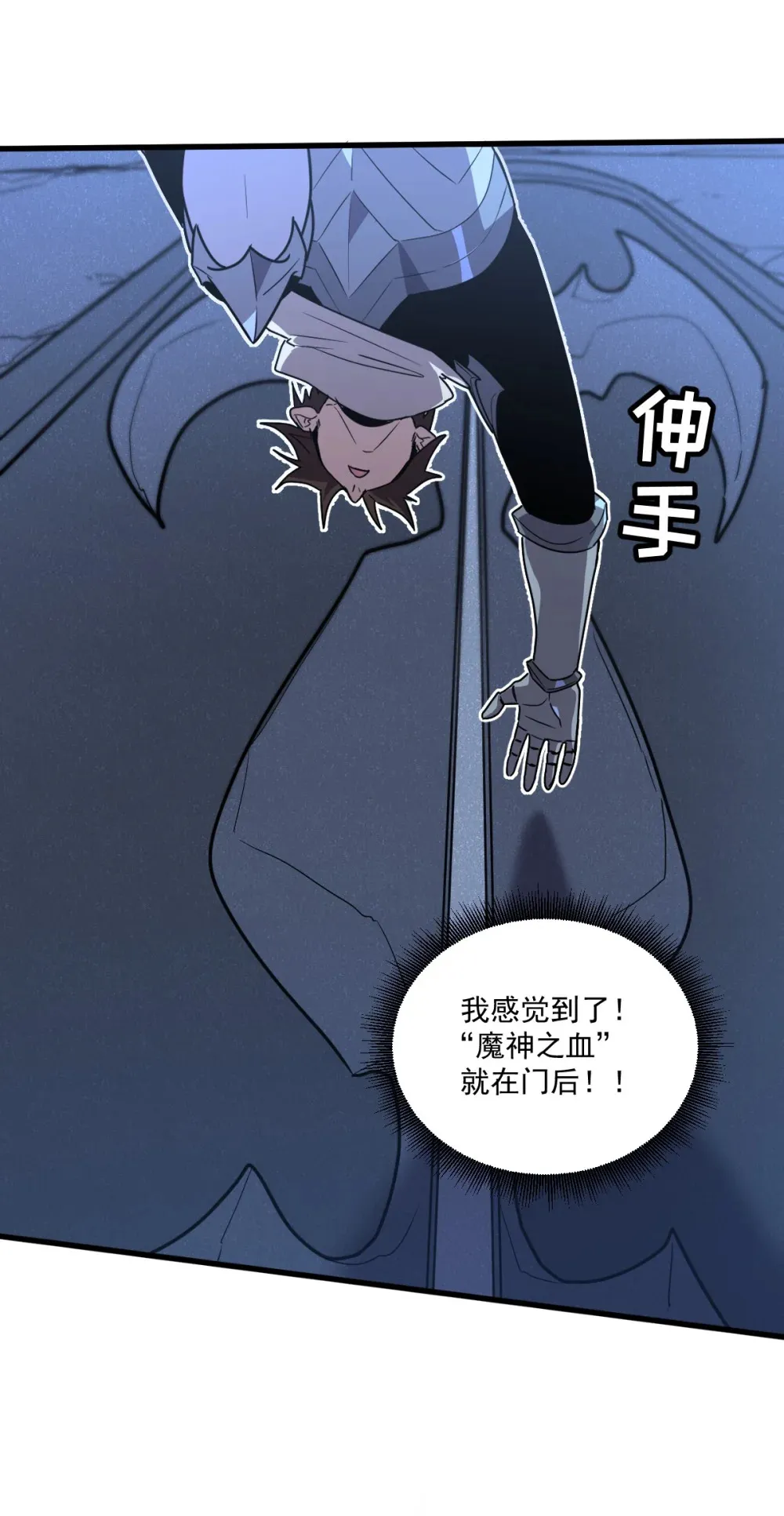 015 您给我带的项圈 第35页