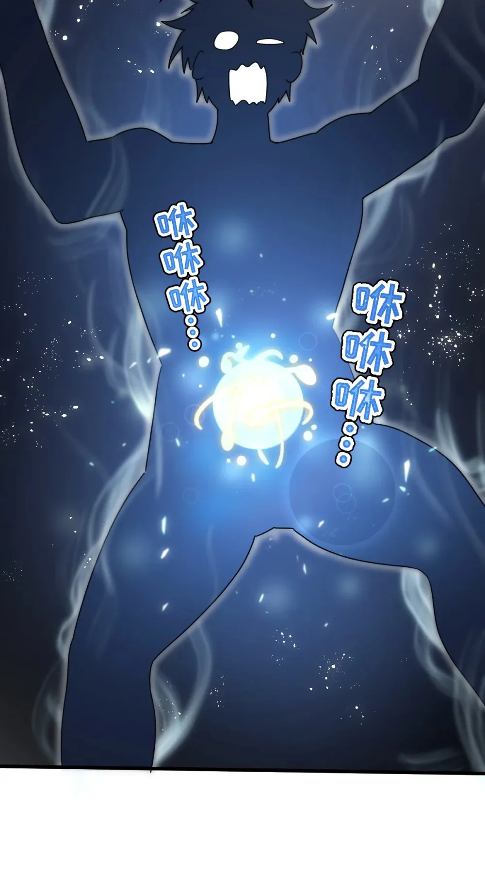 015 您给我带的项圈 第44页