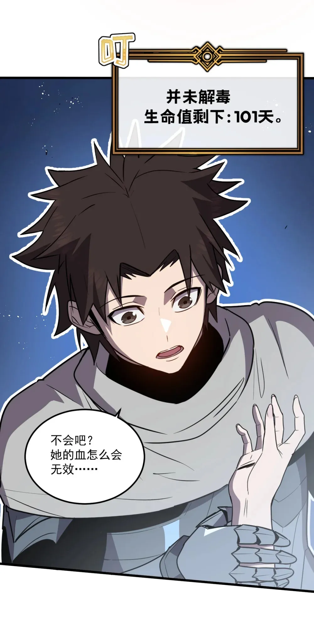 015 您给我带的项圈 第52页