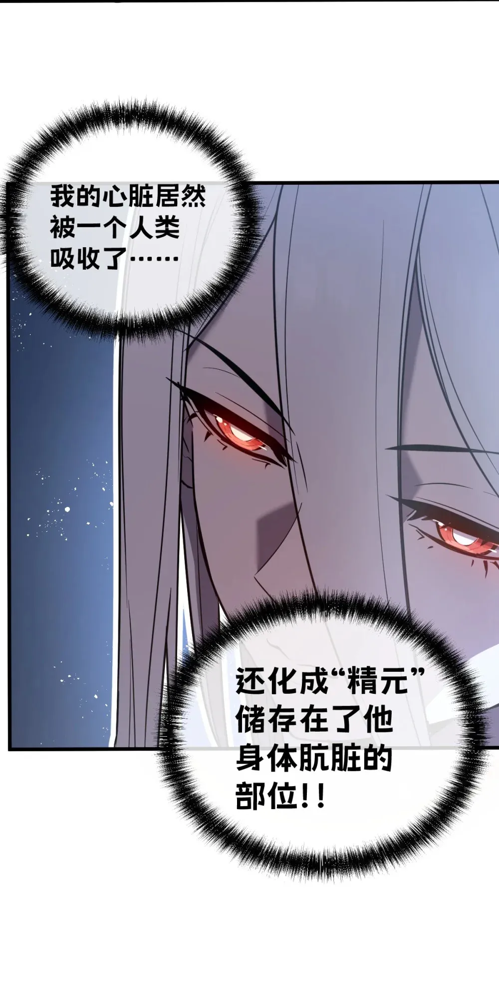015 您给我带的项圈 第58页