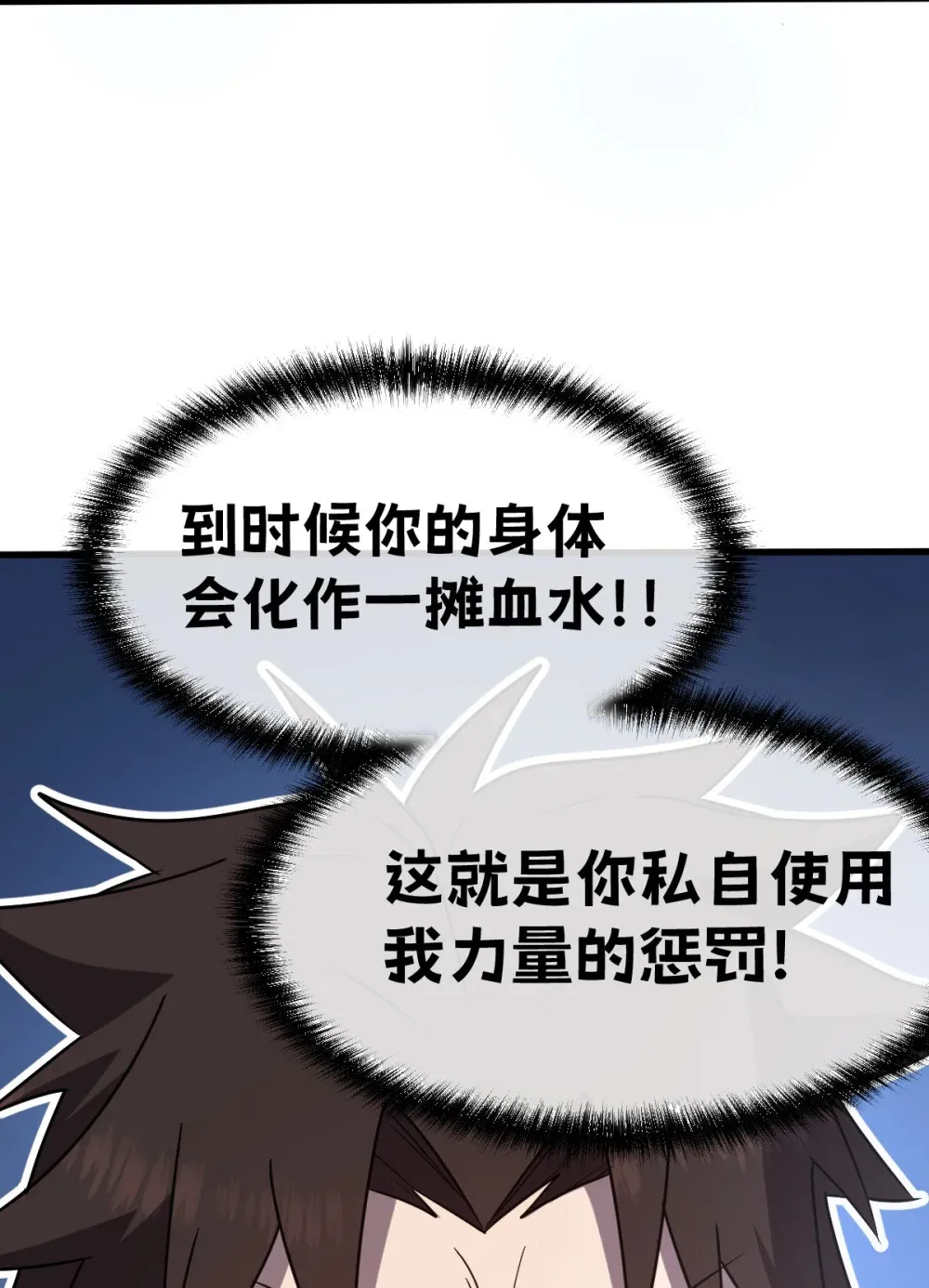 015 您给我带的项圈 第61页