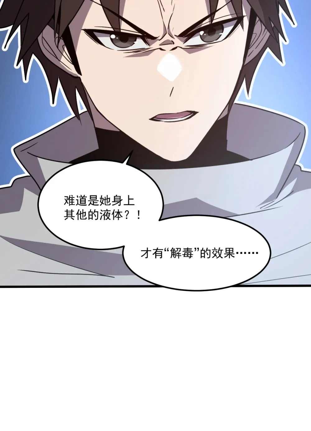 015 您给我带的项圈 第62页