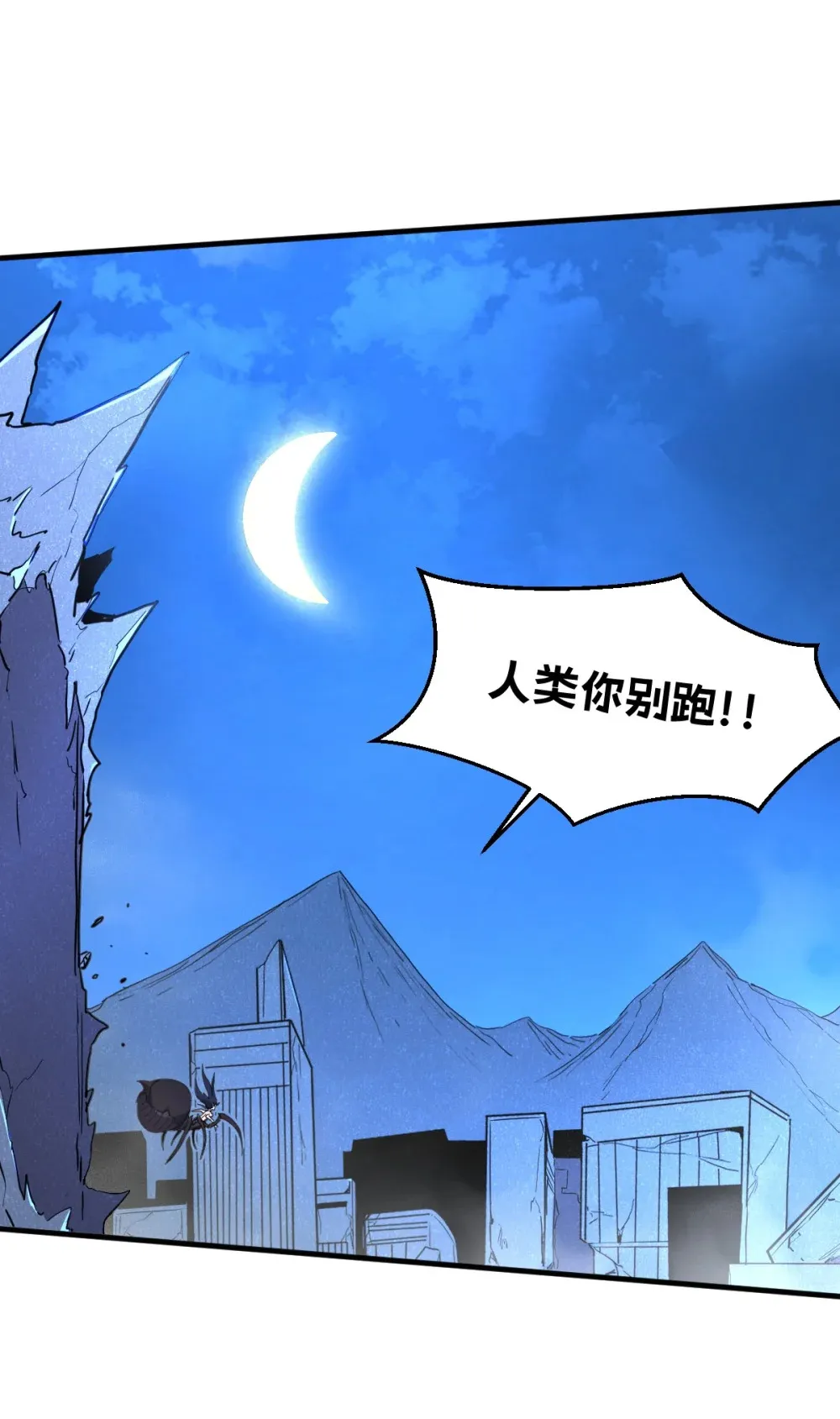 015 您给我带的项圈 第80页
