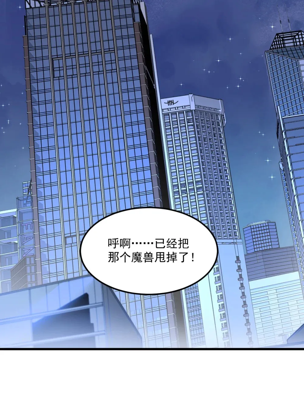 015 您给我带的项圈 第82页