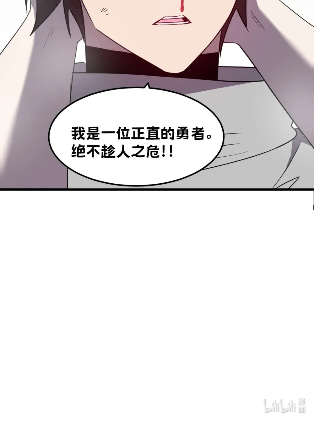 015 您给我带的项圈 第89页