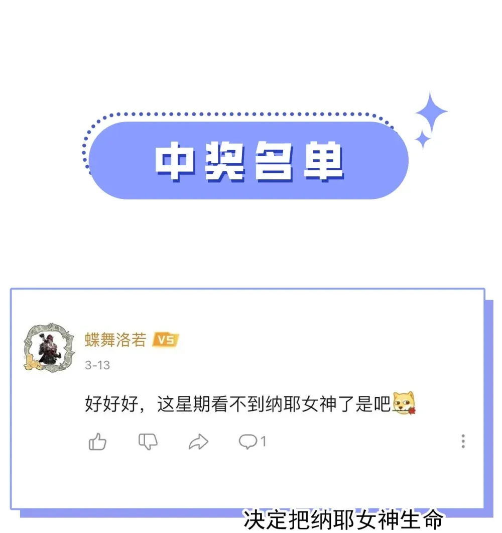 015 您给我带的项圈 第90页