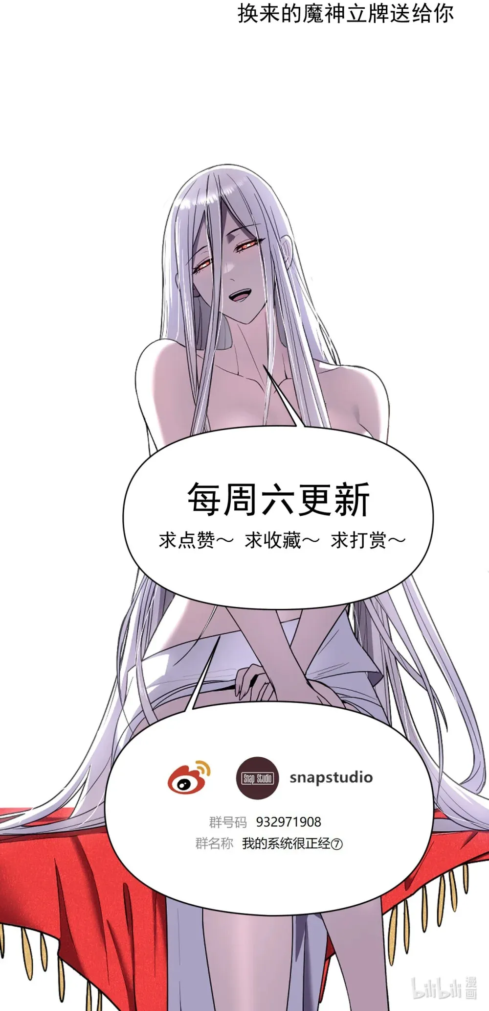015 您给我带的项圈 第91页
