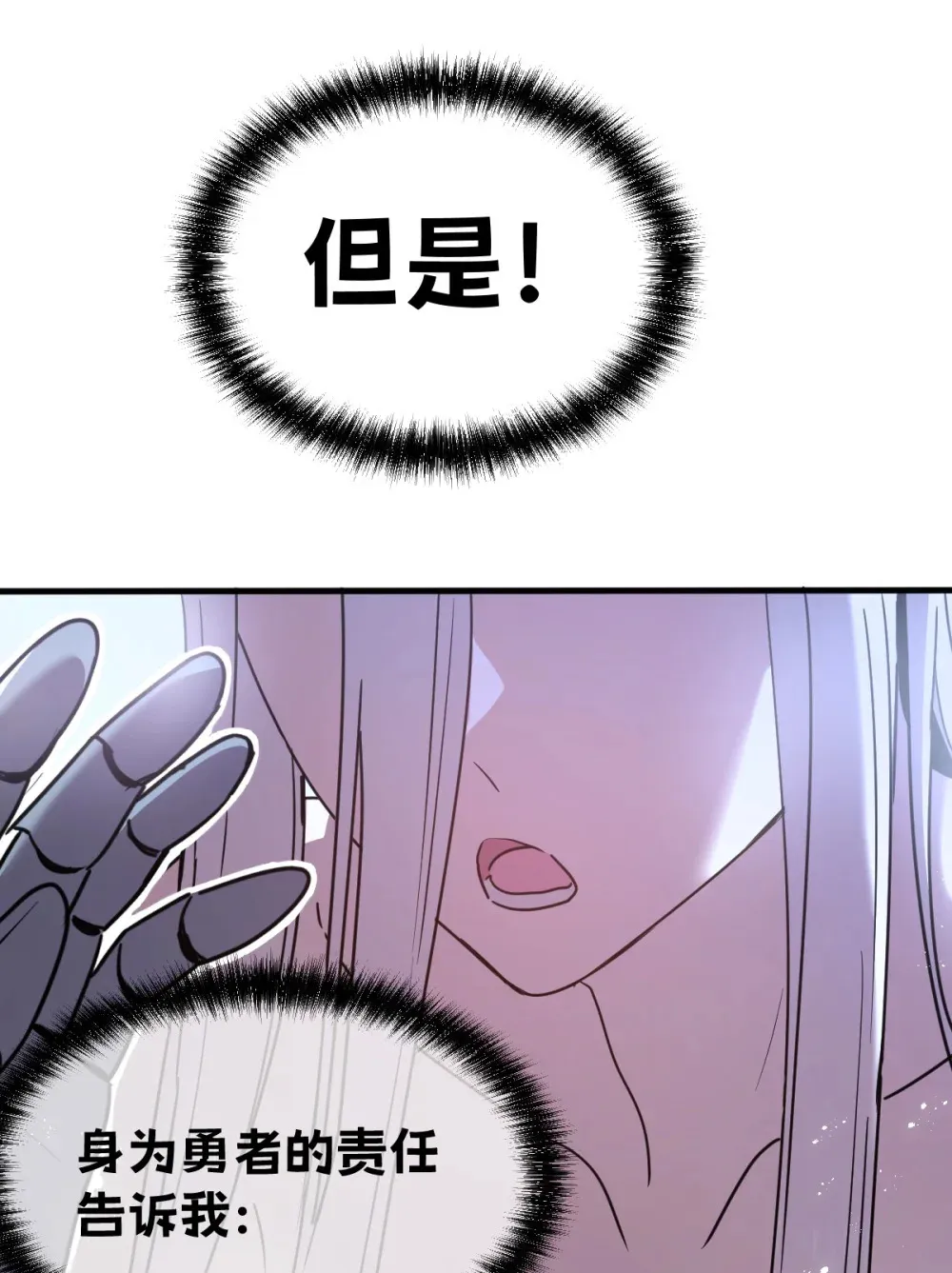 016 你怎么也有？！ 第3页