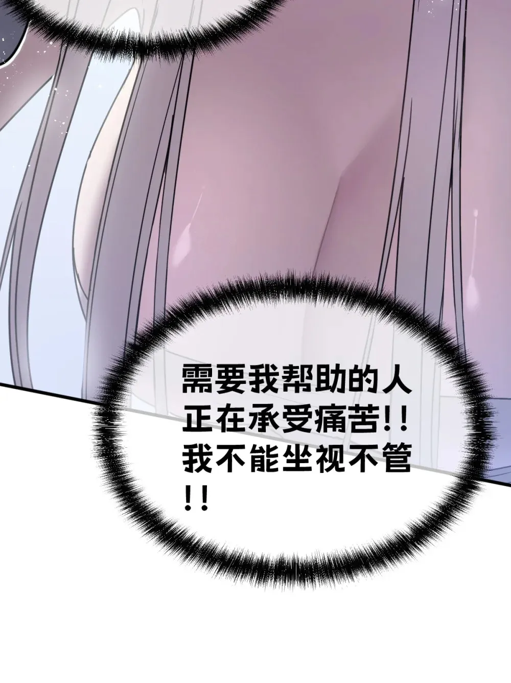 016 你怎么也有？！ 第4页