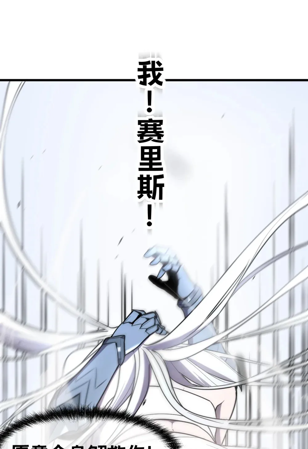016 你怎么也有？！ 第5页