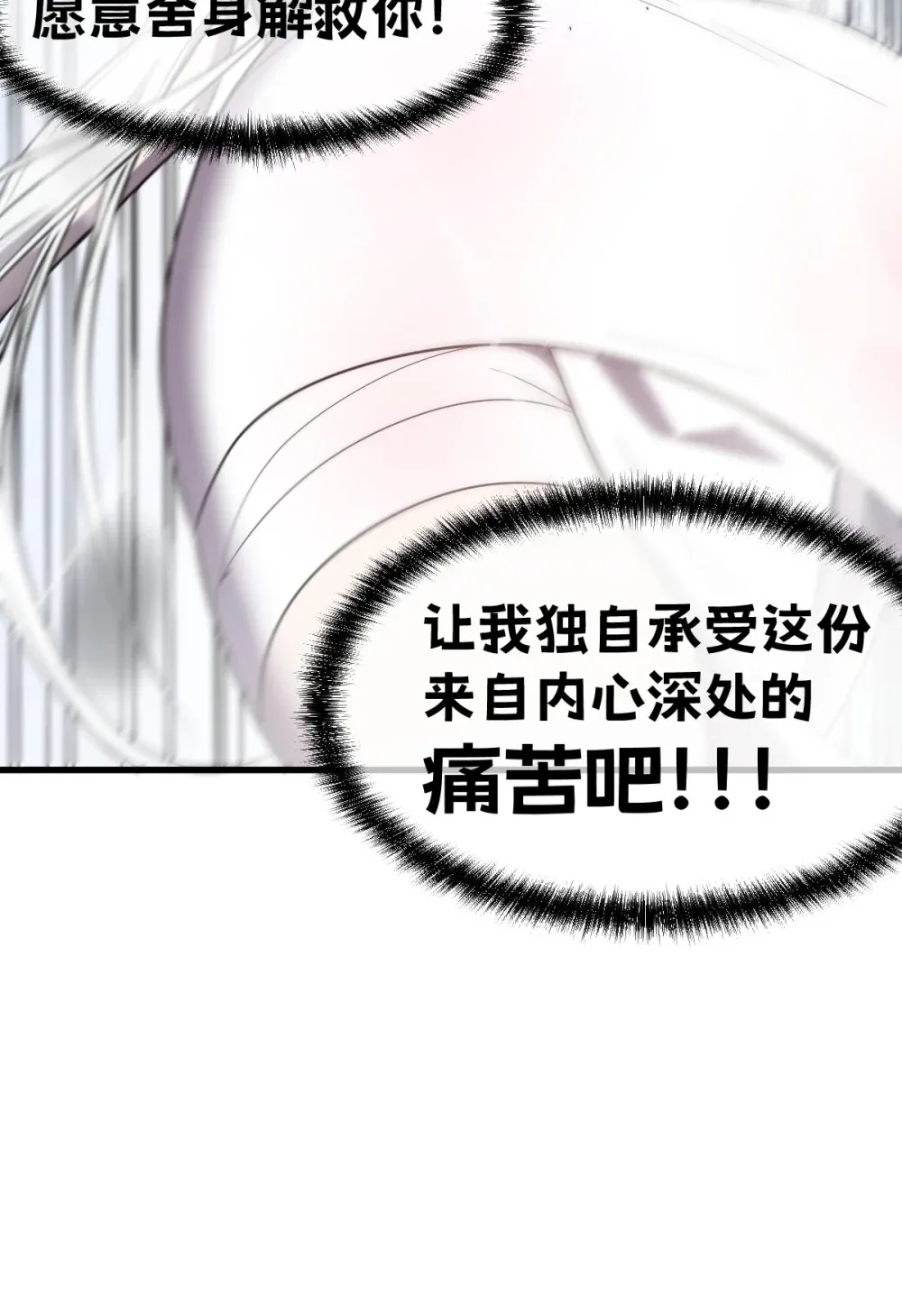 016 你怎么也有？！ 第6页