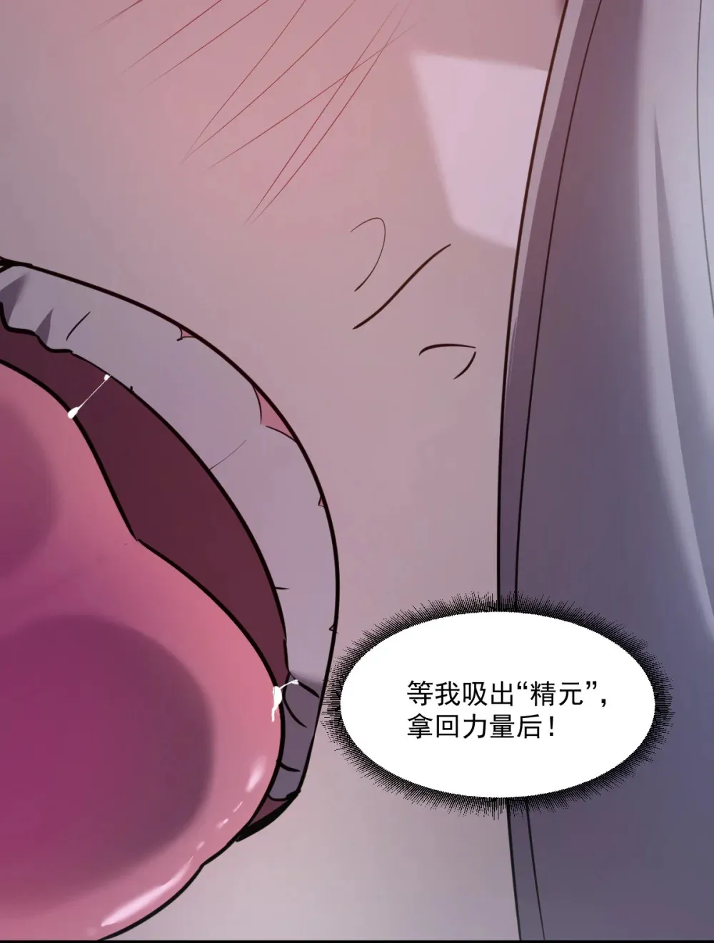 016 你怎么也有？！ 第8页