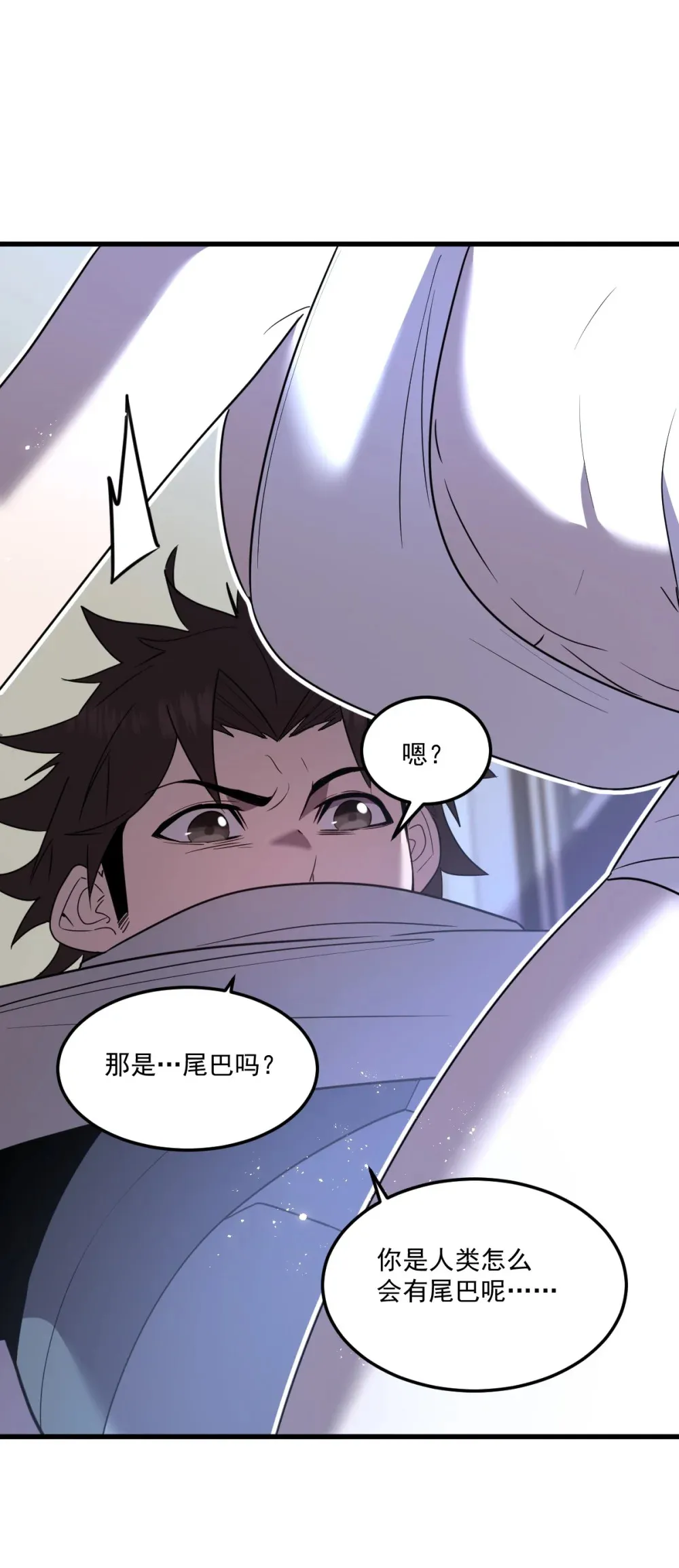 016 你怎么也有？！ 第10页