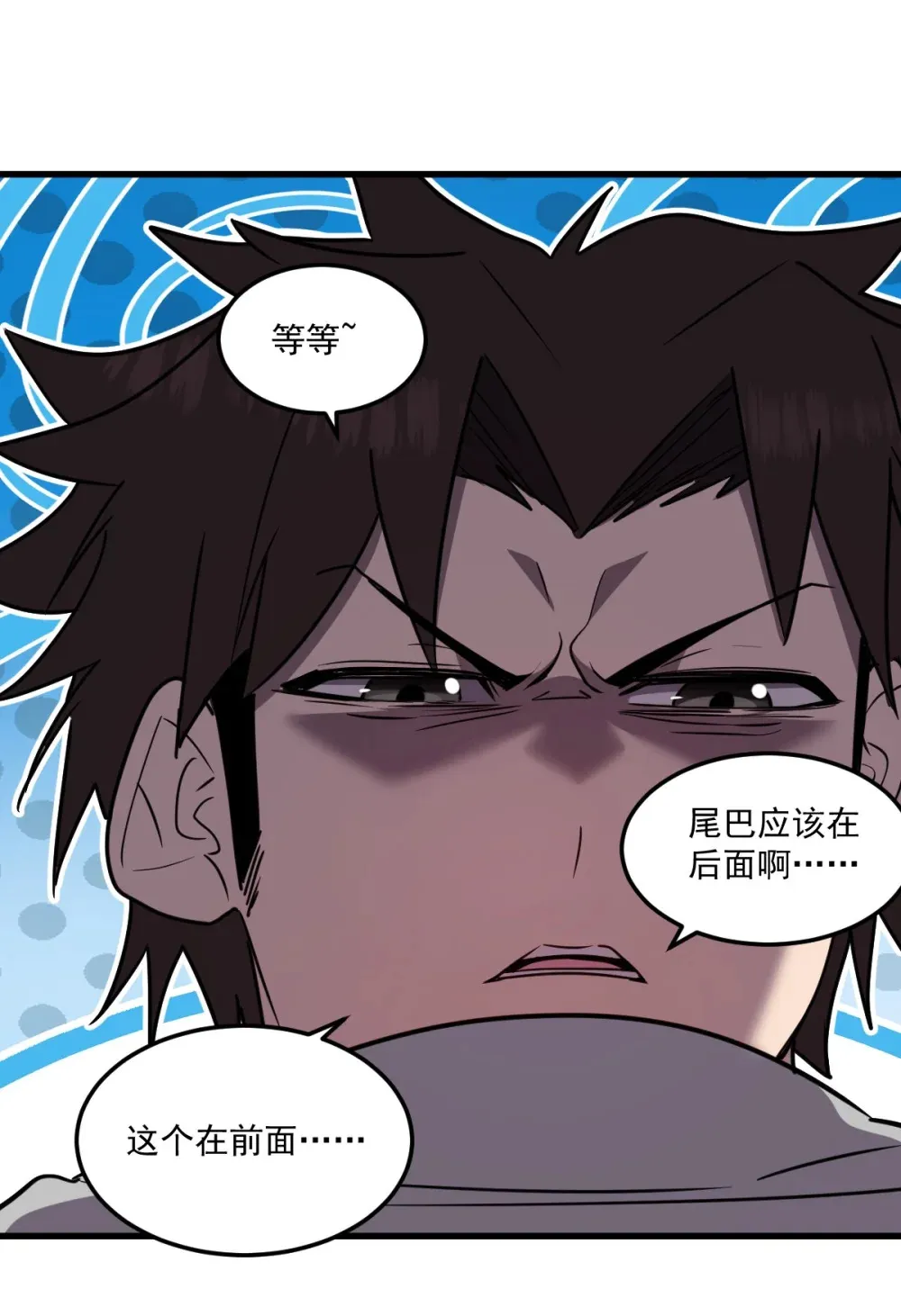 016 你怎么也有？！ 第11页
