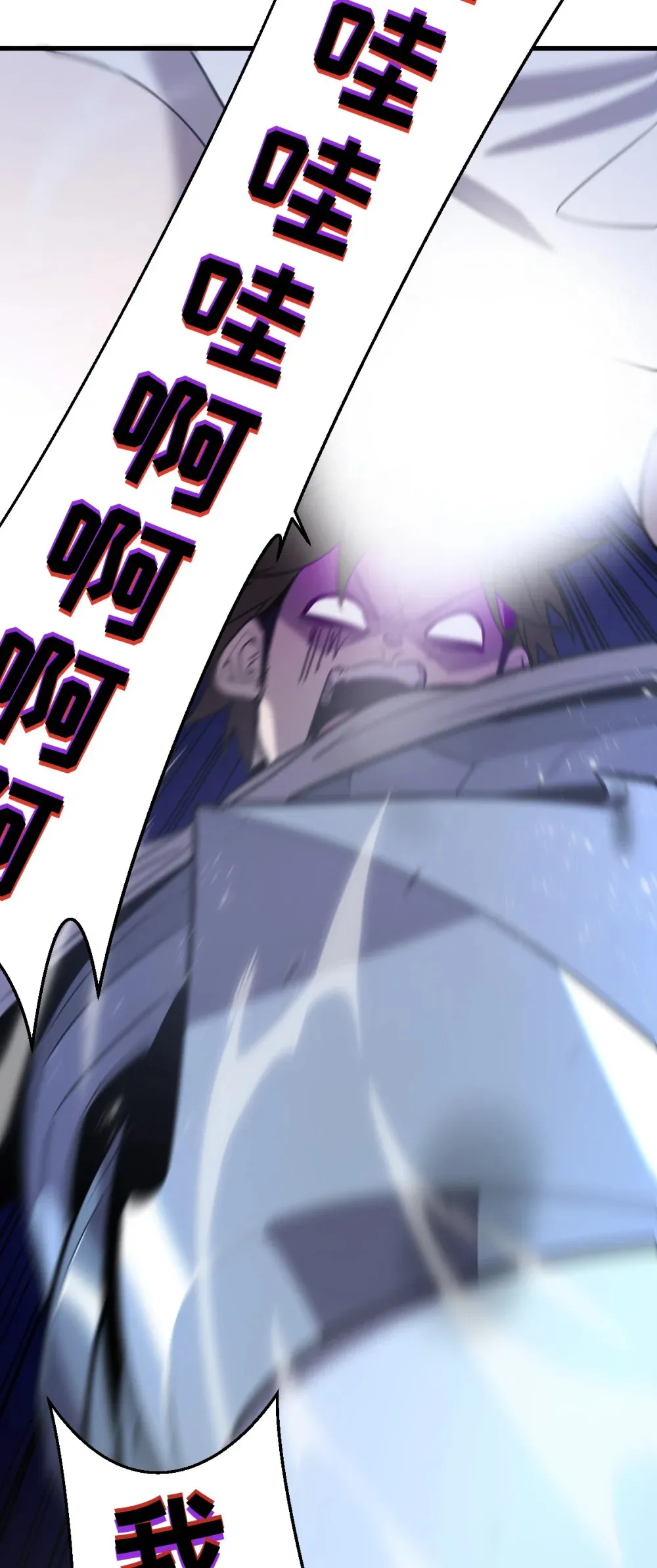 016 你怎么也有？！ 第13页
