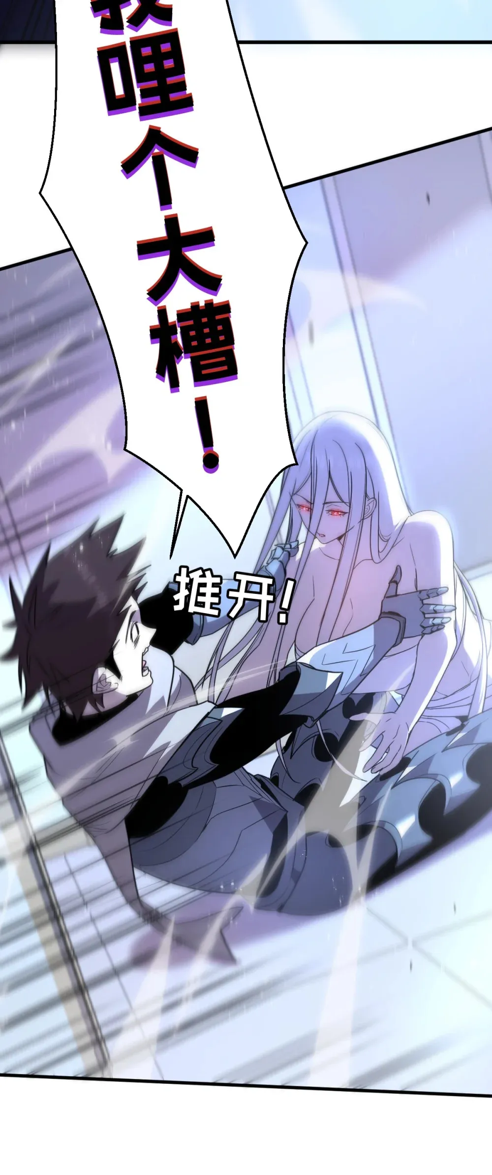016 你怎么也有？！ 第14页