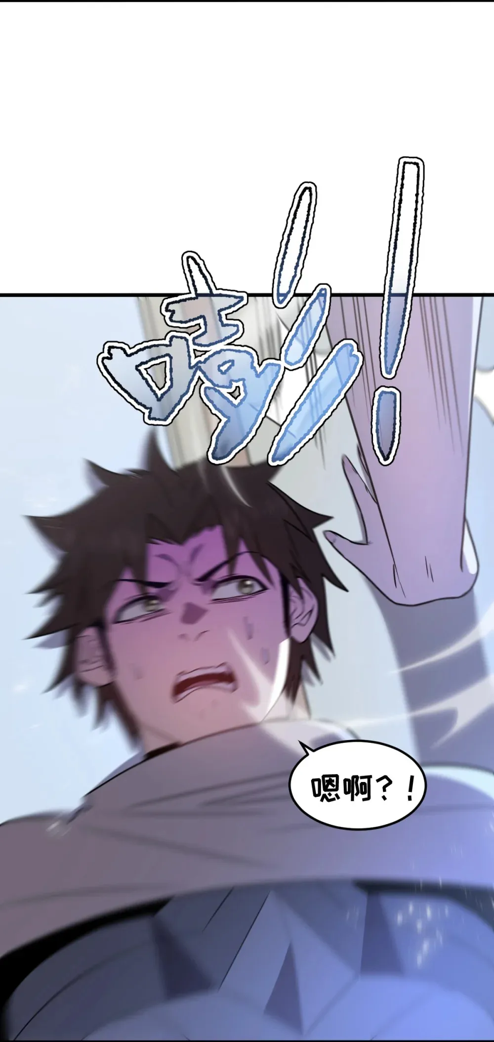 016 你怎么也有？！ 第19页