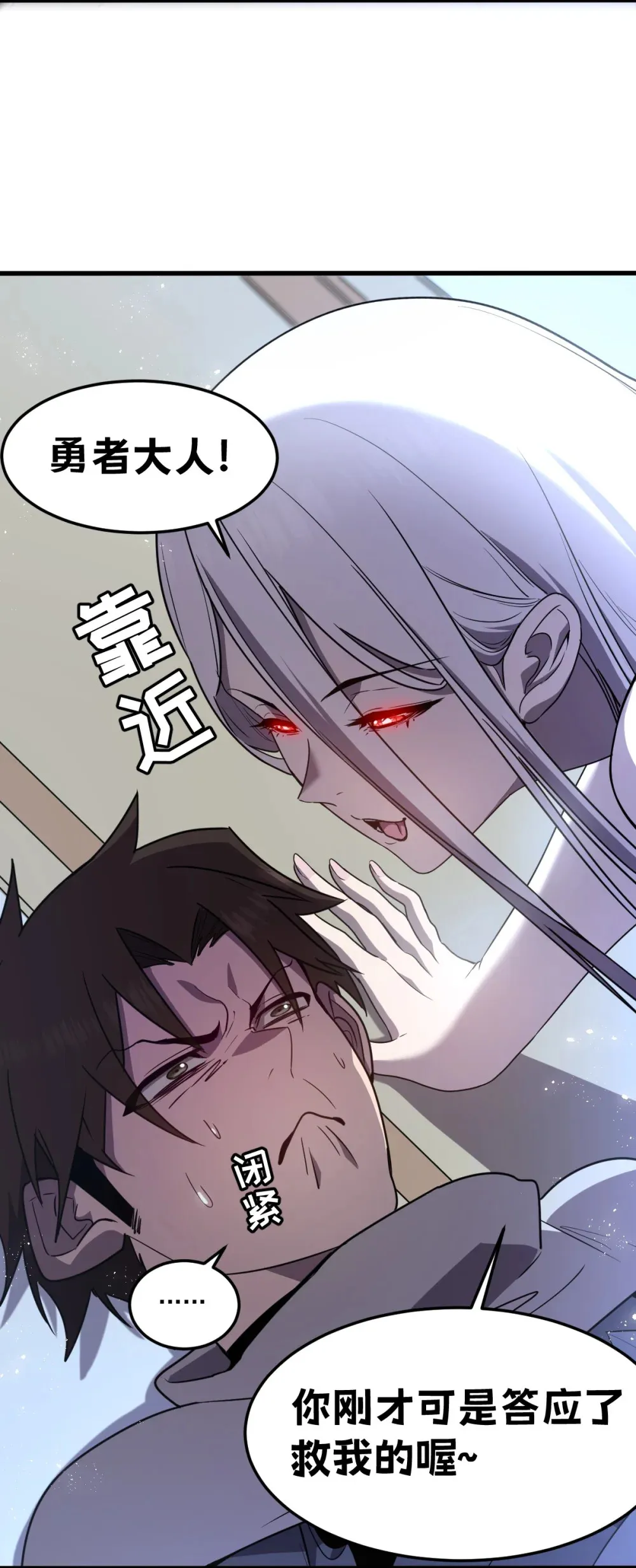 016 你怎么也有？！ 第20页
