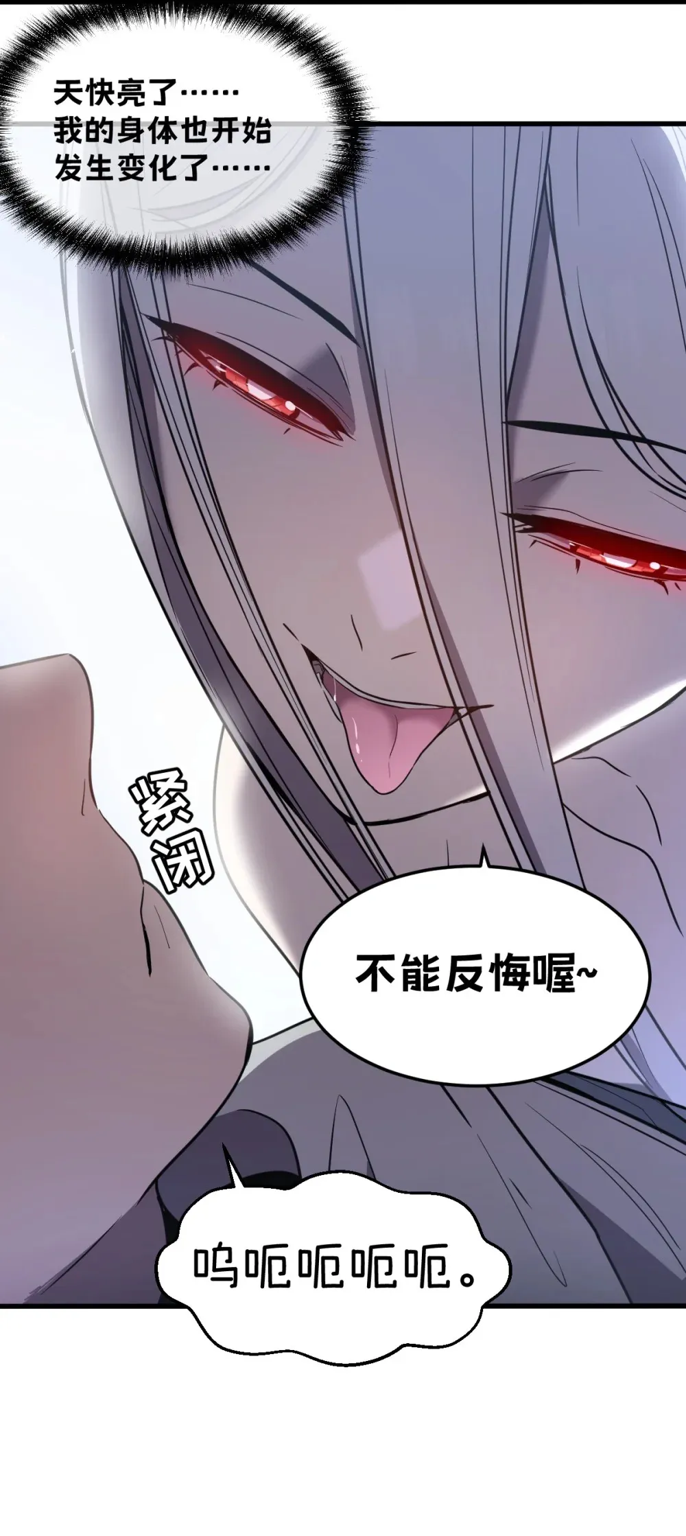 016 你怎么也有？！ 第22页