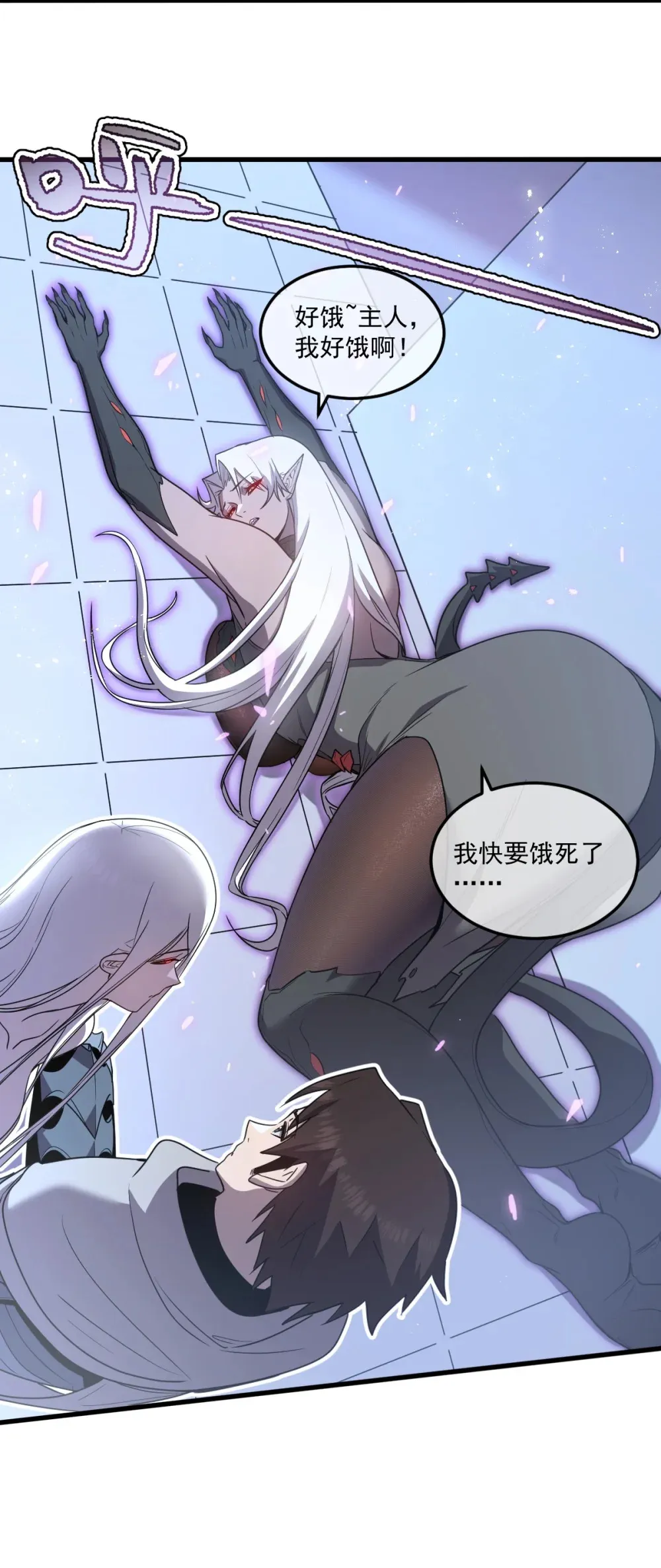 016 你怎么也有？！ 第25页