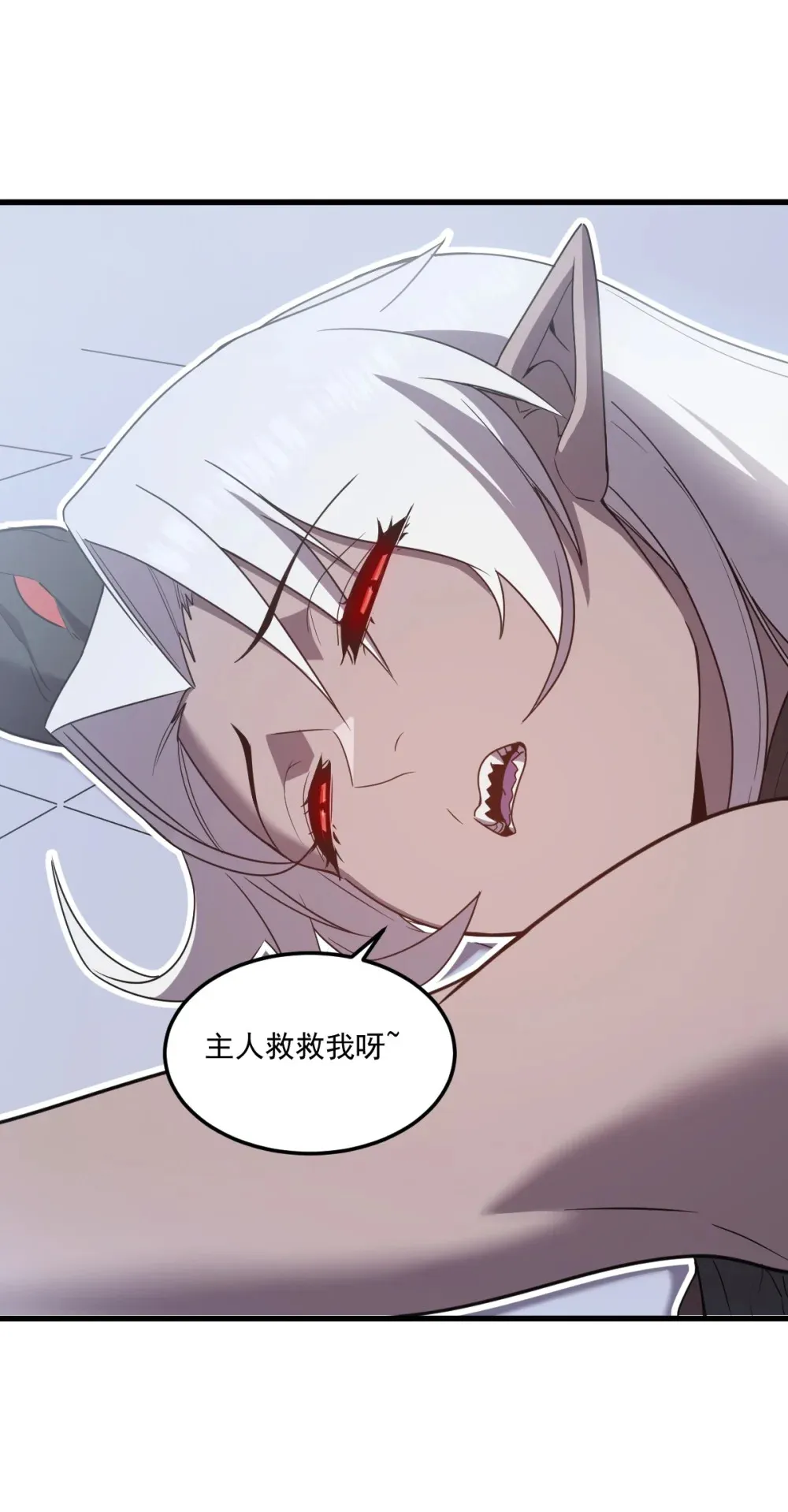 016 你怎么也有？！ 第26页