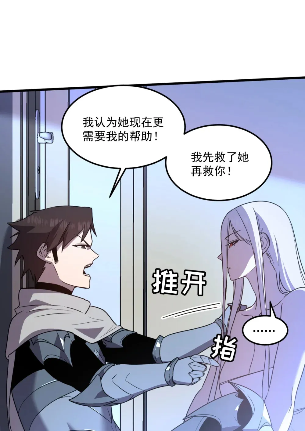 016 你怎么也有？！ 第27页