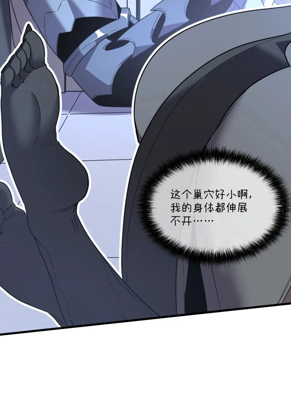 016 你怎么也有？！ 第28页