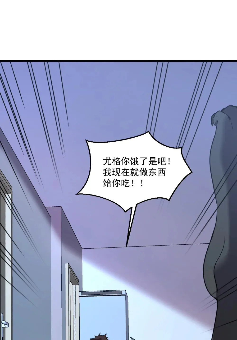 016 你怎么也有？！ 第29页