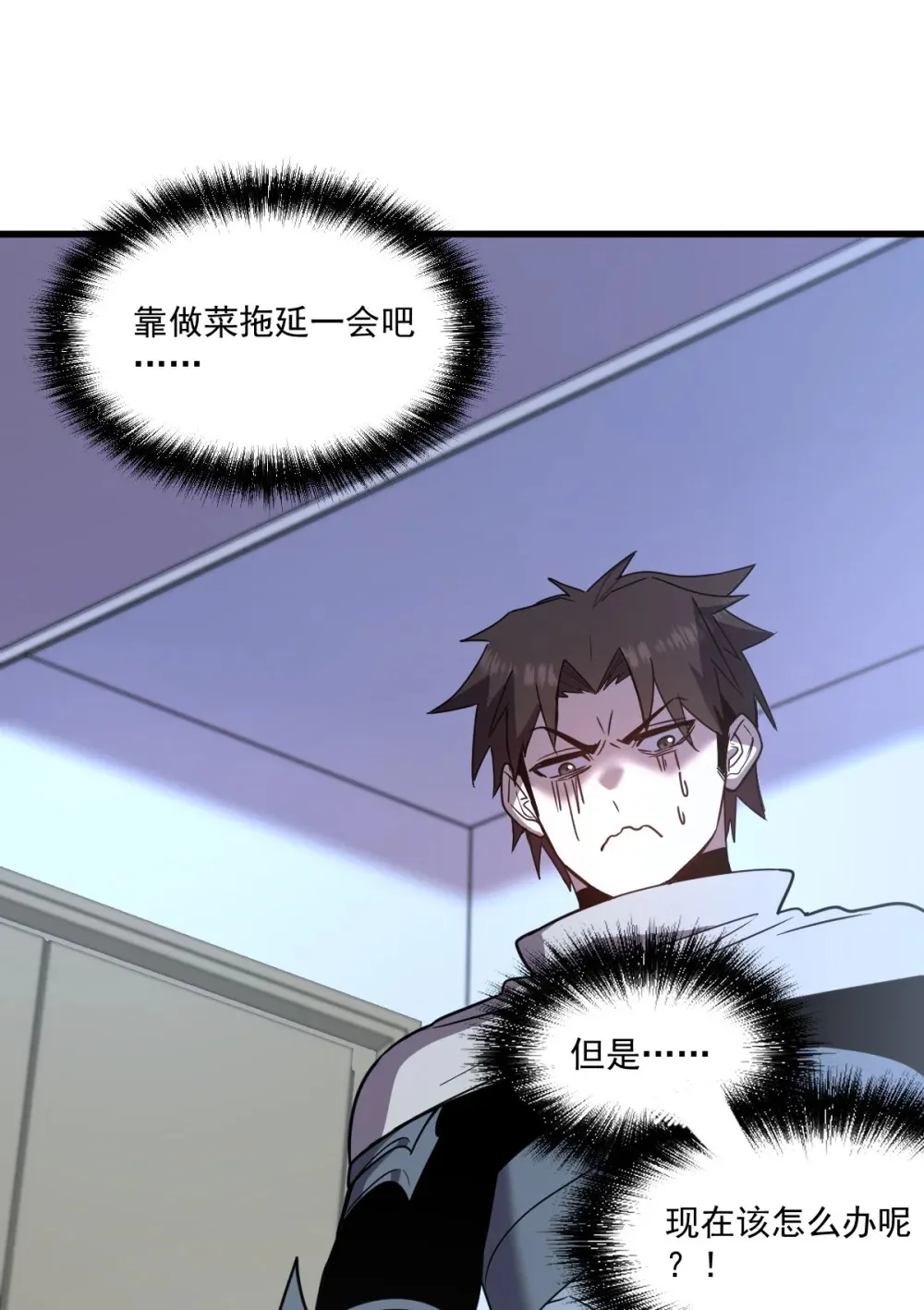 016 你怎么也有？！ 第32页