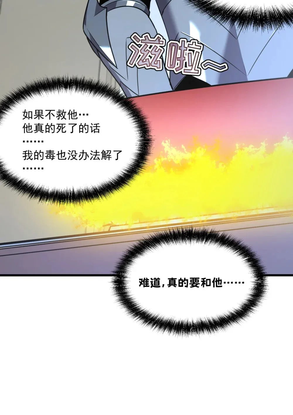 016 你怎么也有？！ 第33页