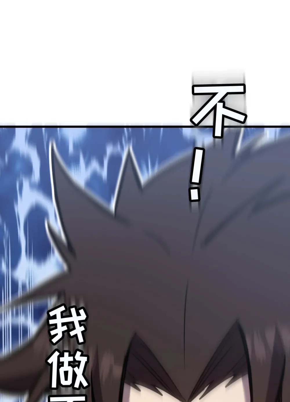 016 你怎么也有？！ 第34页