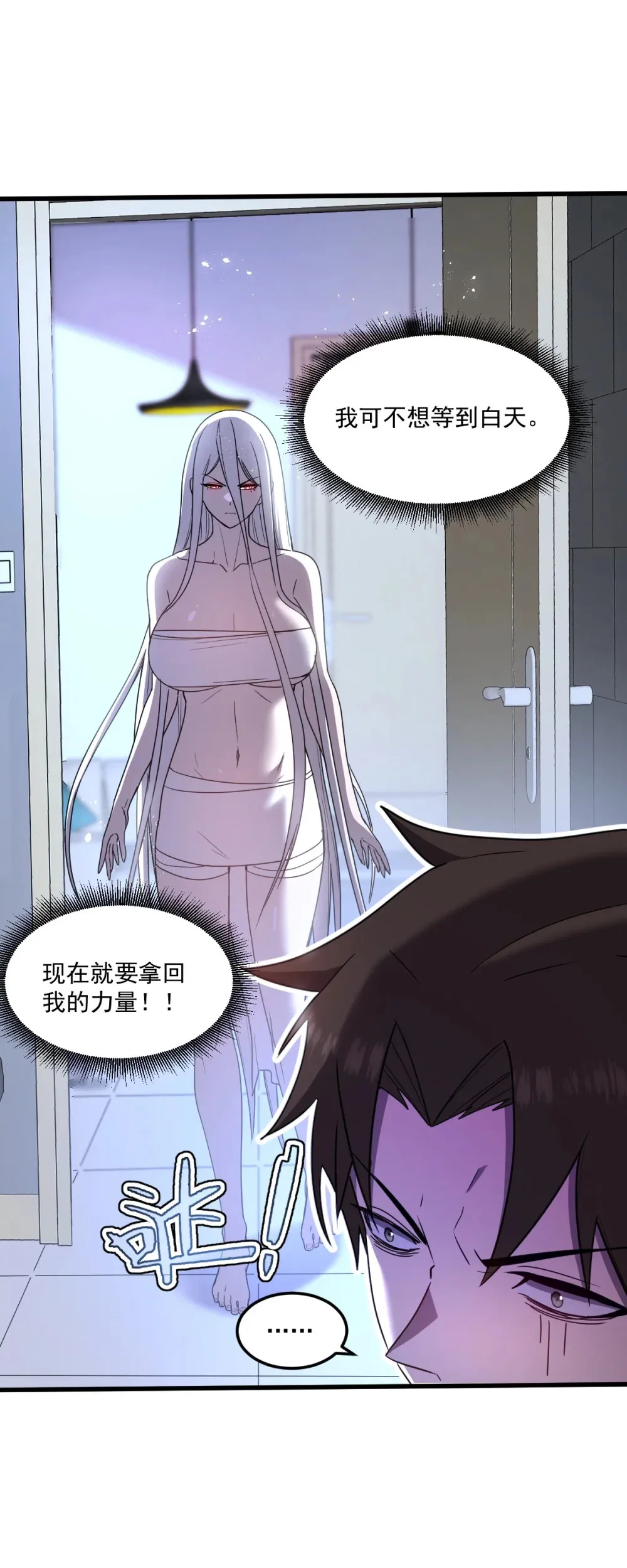 016 你怎么也有？！ 第36页