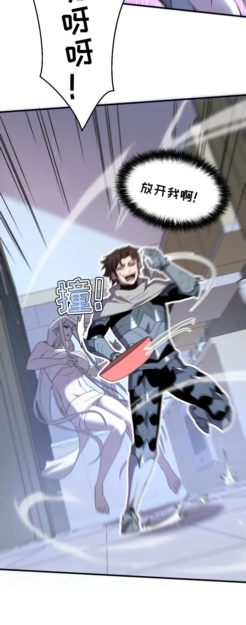 016 你怎么也有？！ 第40页