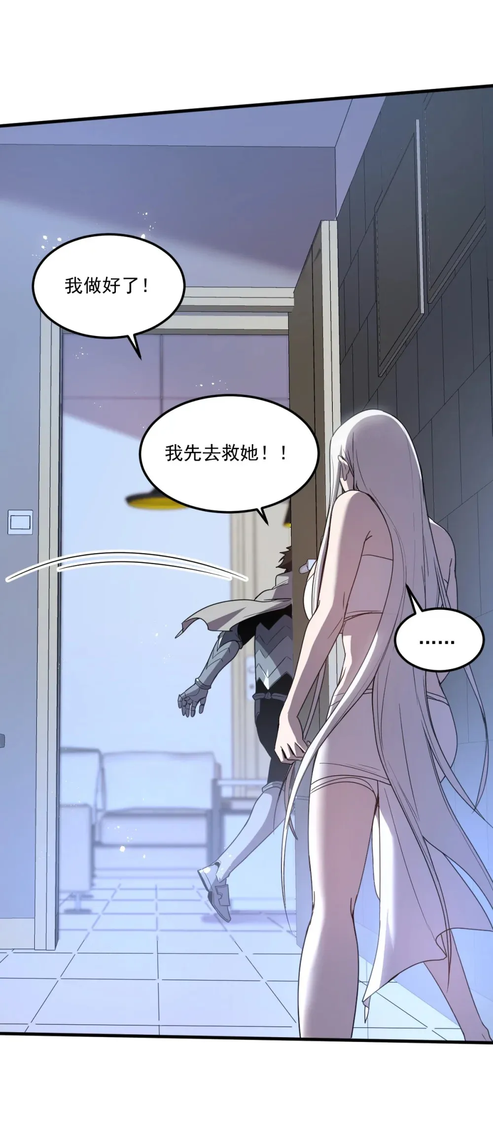 016 你怎么也有？！ 第41页
