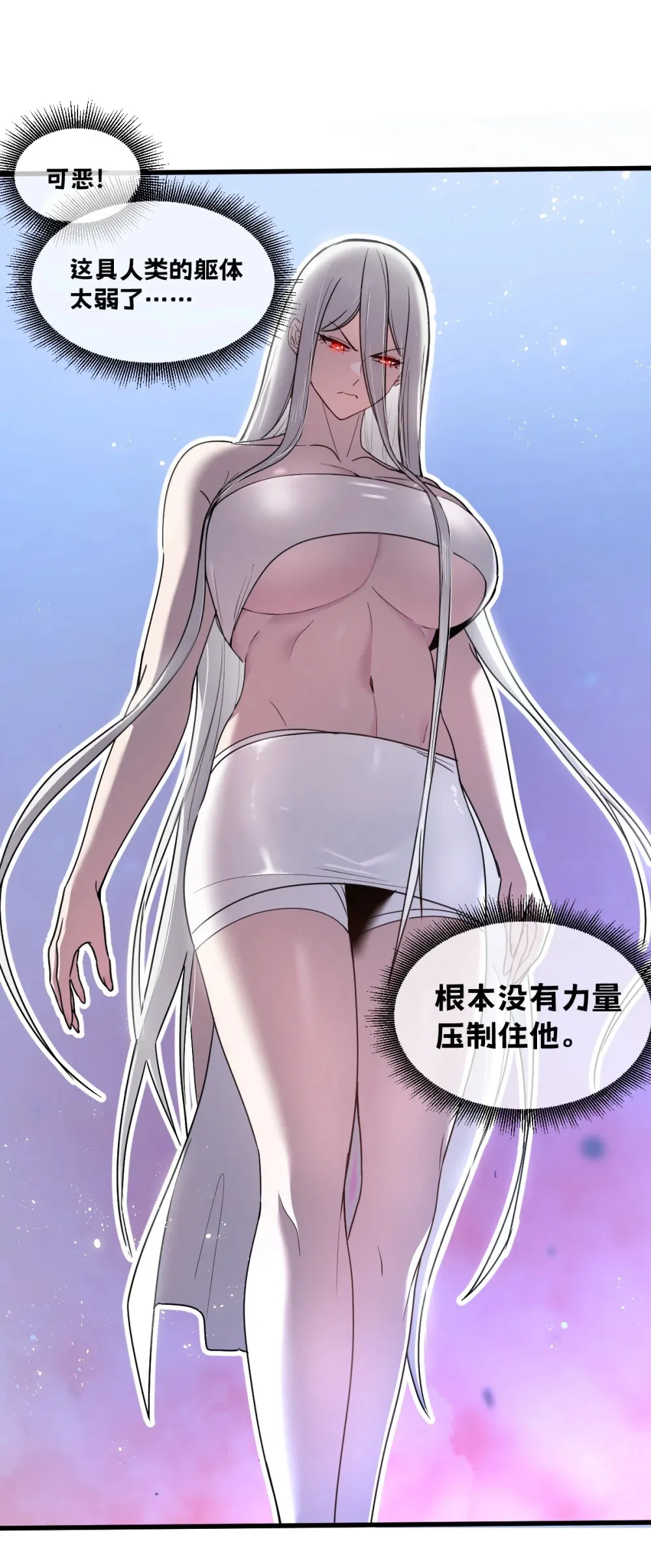 016 你怎么也有？！ 第42页