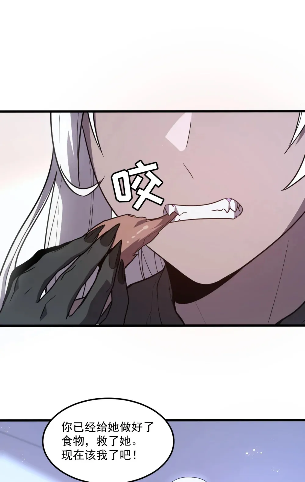 016 你怎么也有？！ 第46页