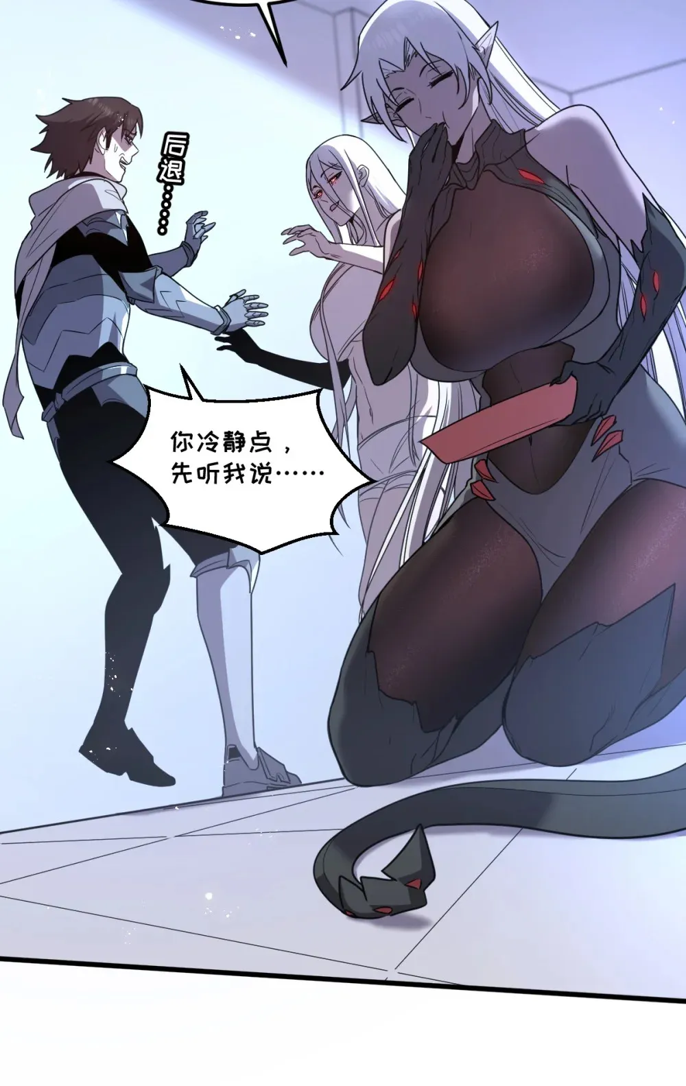 016 你怎么也有？！ 第47页