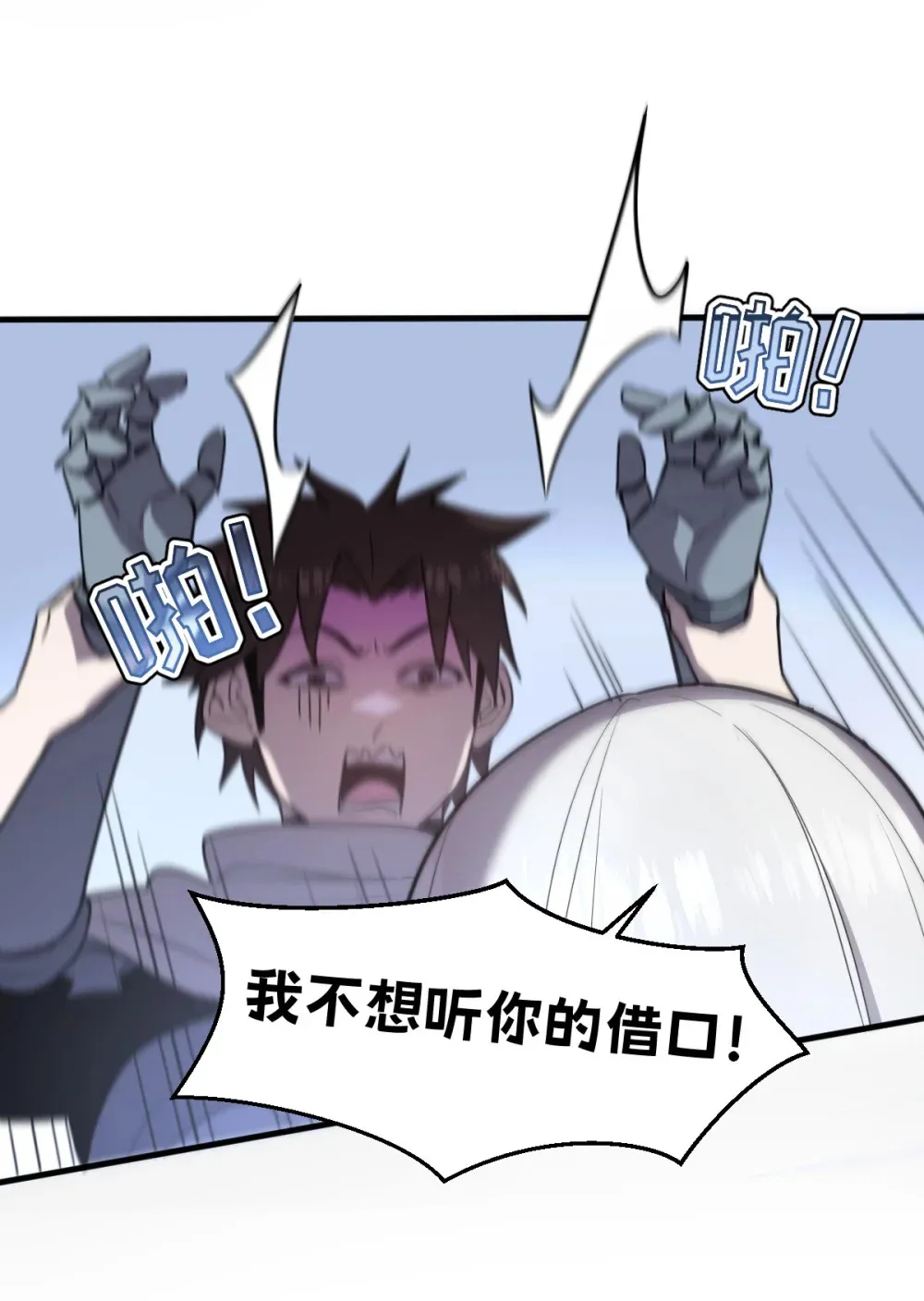 016 你怎么也有？！ 第48页