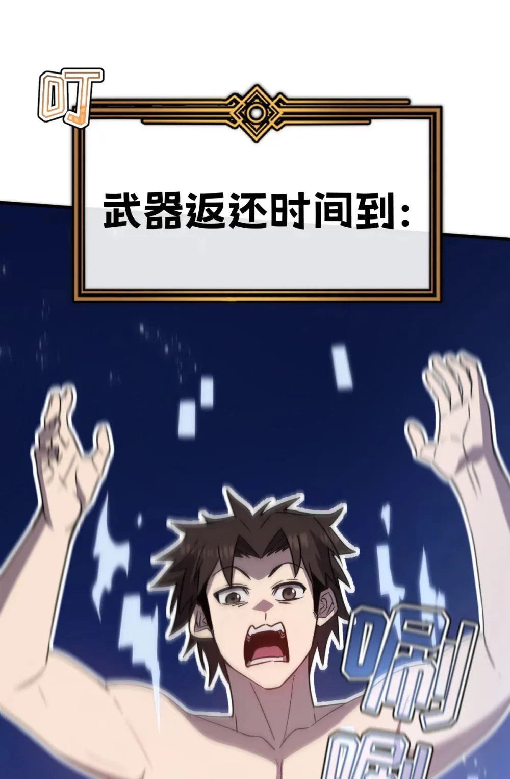 016 你怎么也有？！ 第50页
