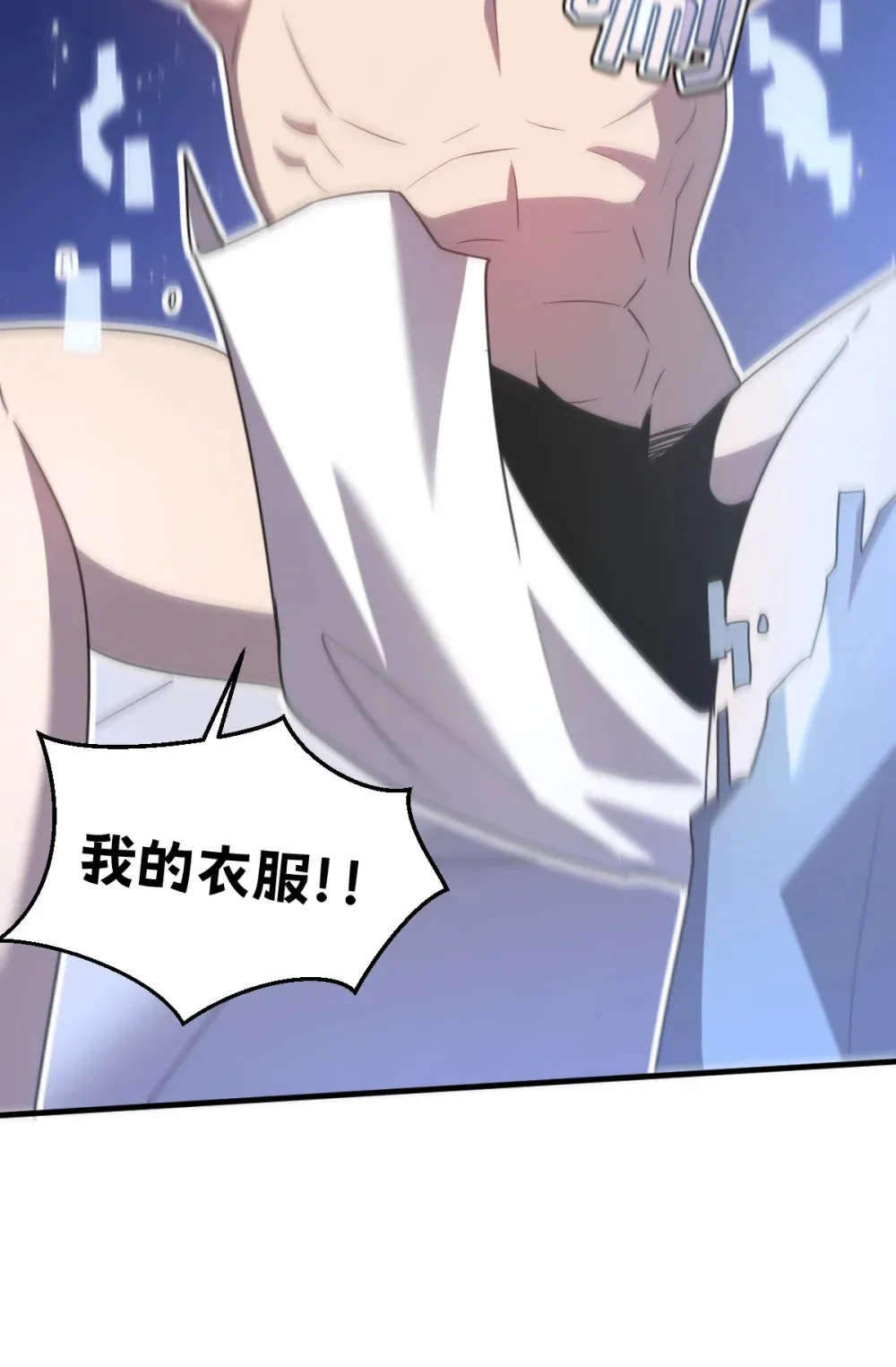 016 你怎么也有？！ 第51页