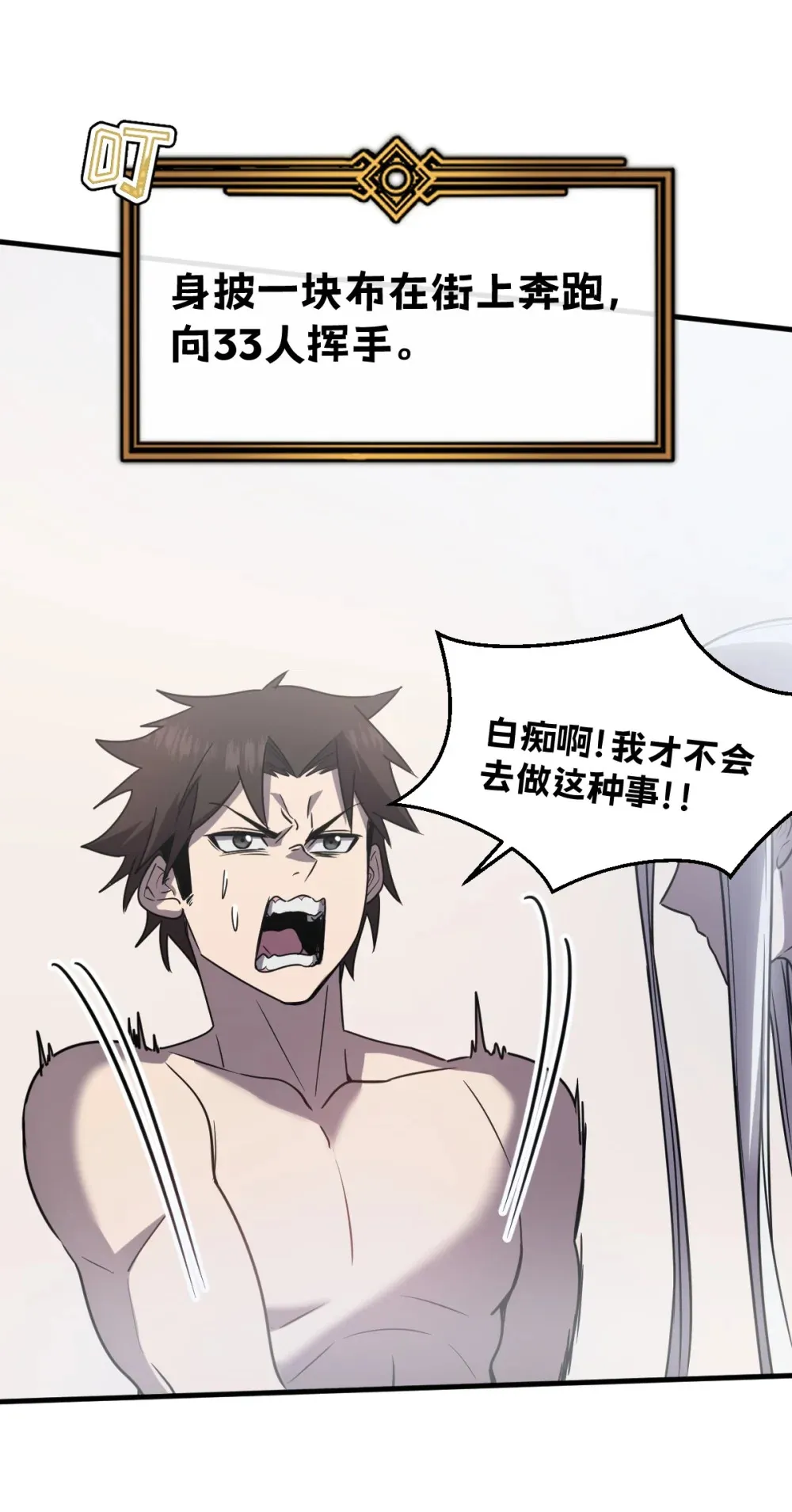 016 你怎么也有？！ 第53页
