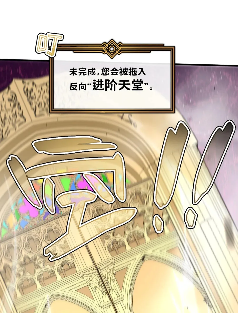 016 你怎么也有？！ 第54页
