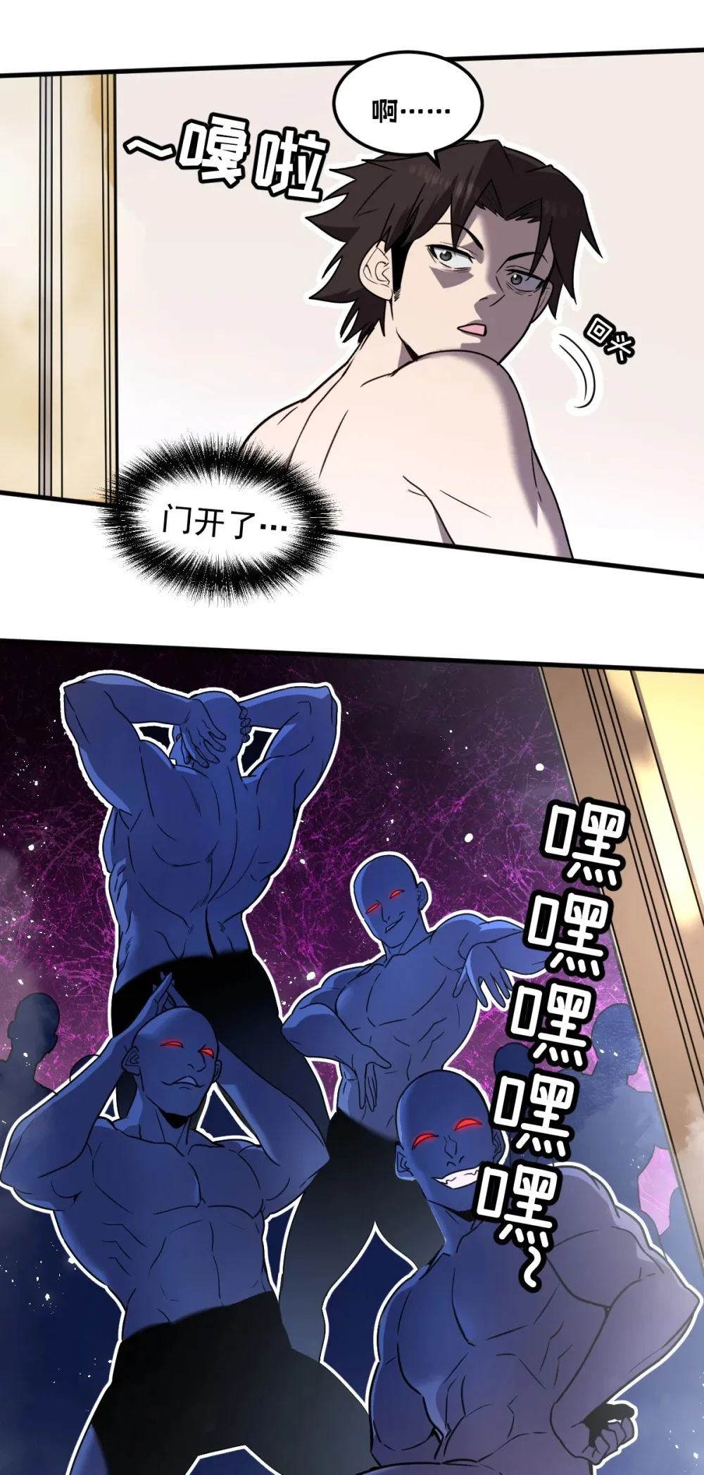 016 你怎么也有？！ 第56页